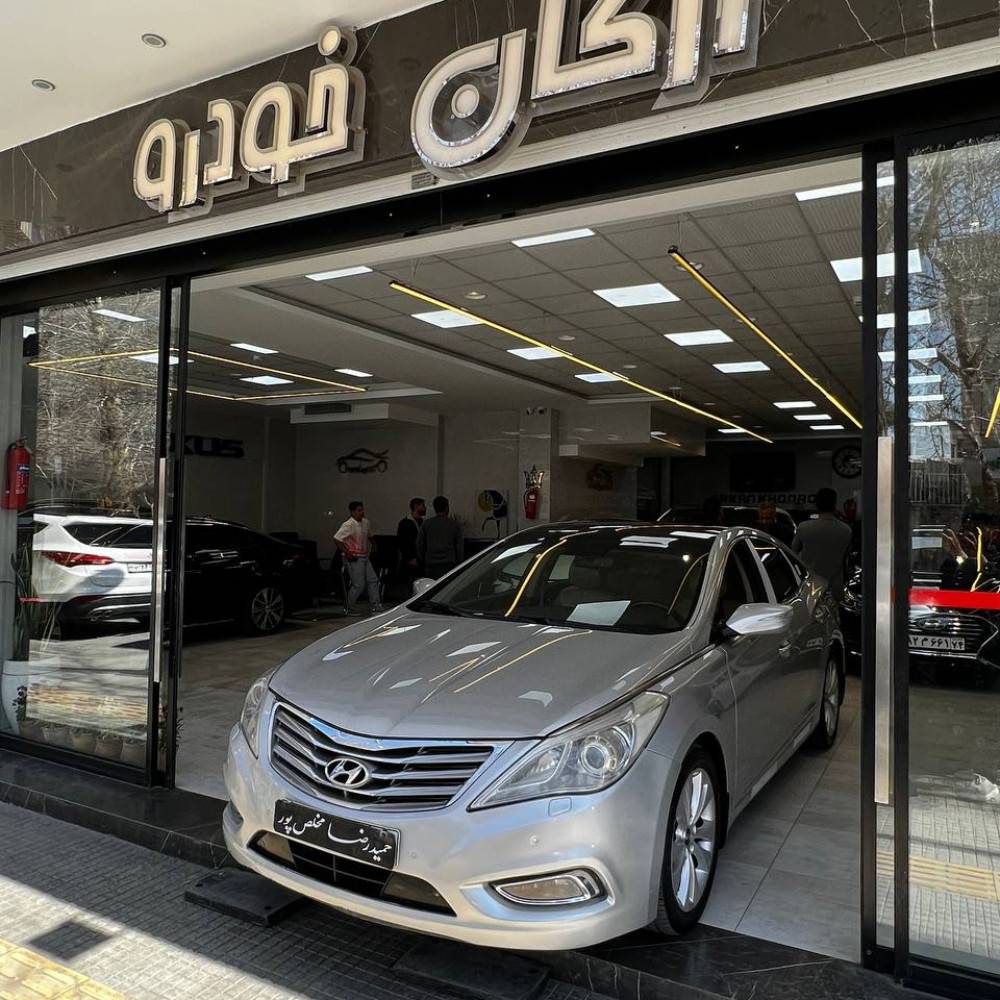 آزرا گرنجور مدل 2013