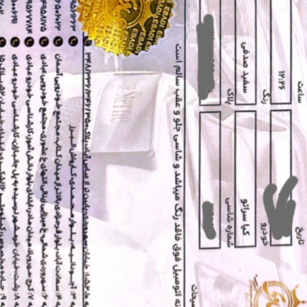 کیا مدل سراتو 2.0 لیتر اتوماتیک سال 2015  کارکرده