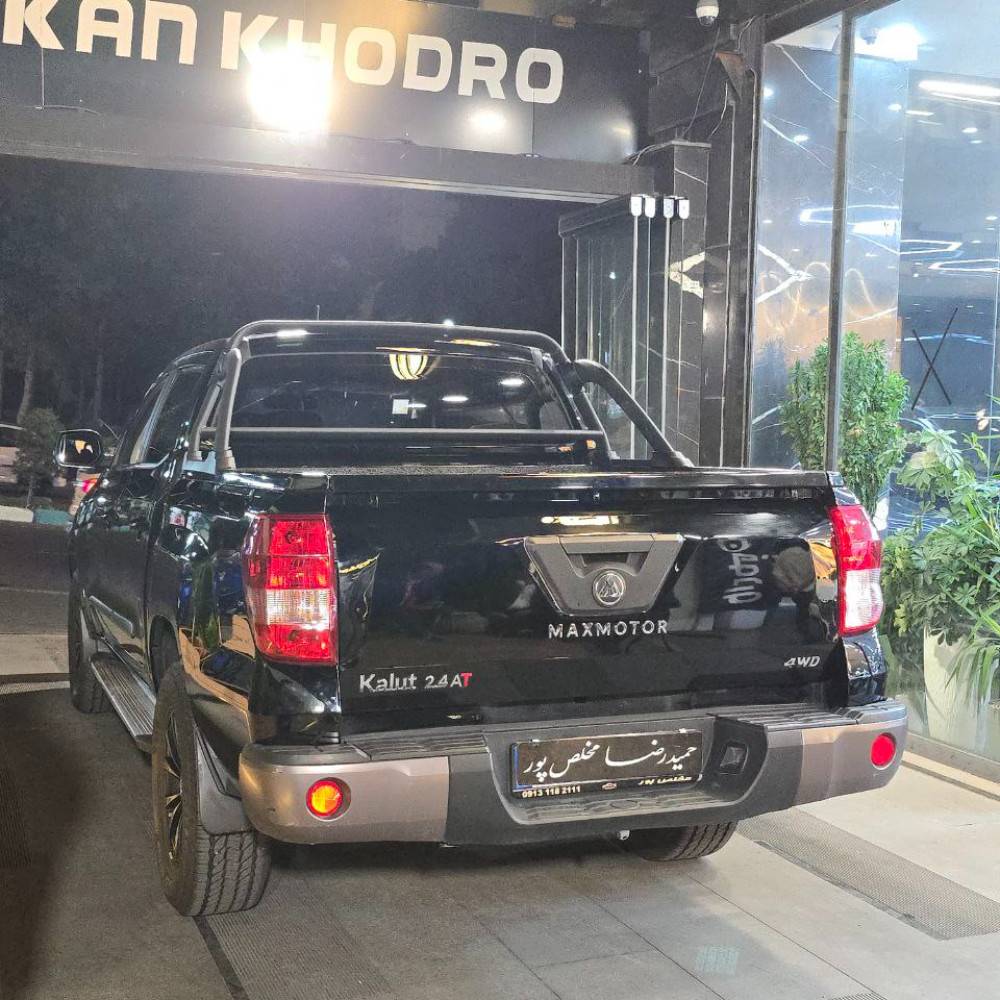 کلوت مدل ۱۴۰۲