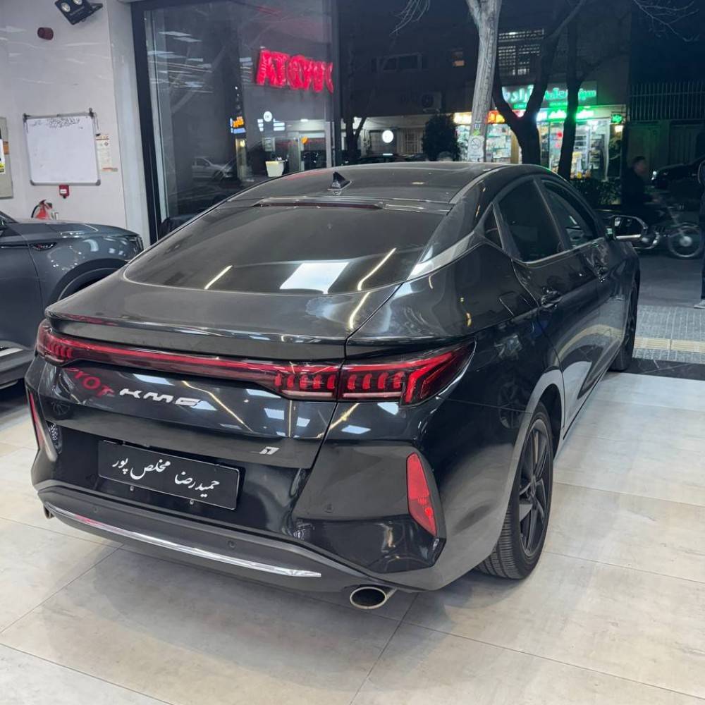 کی ام سی جی ۷