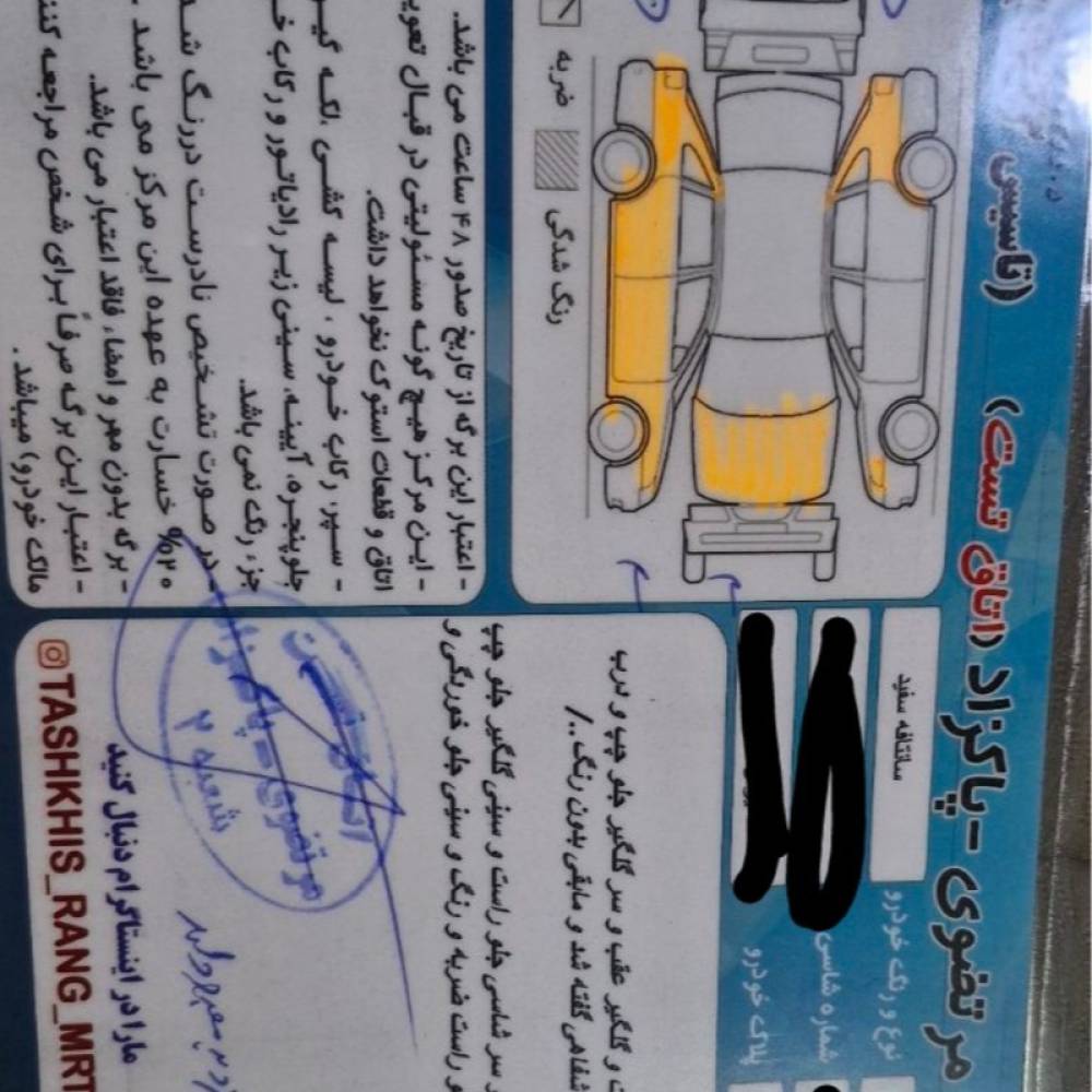 هیوندای مدل سانتافه 4 سیلندر تک دیفرانسیل سال 2014  کارکرده