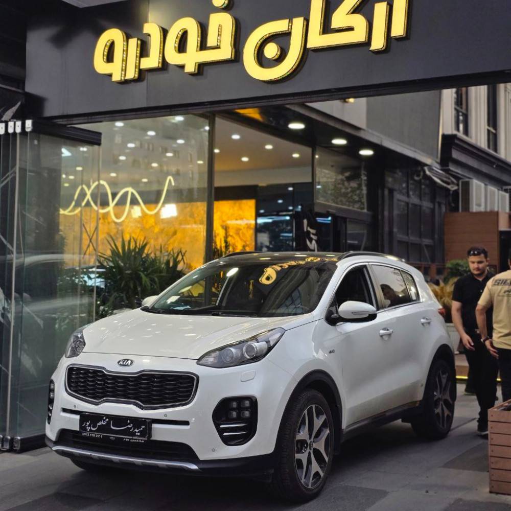 اسپورتیج GTLine مدل ۲۰۱۷