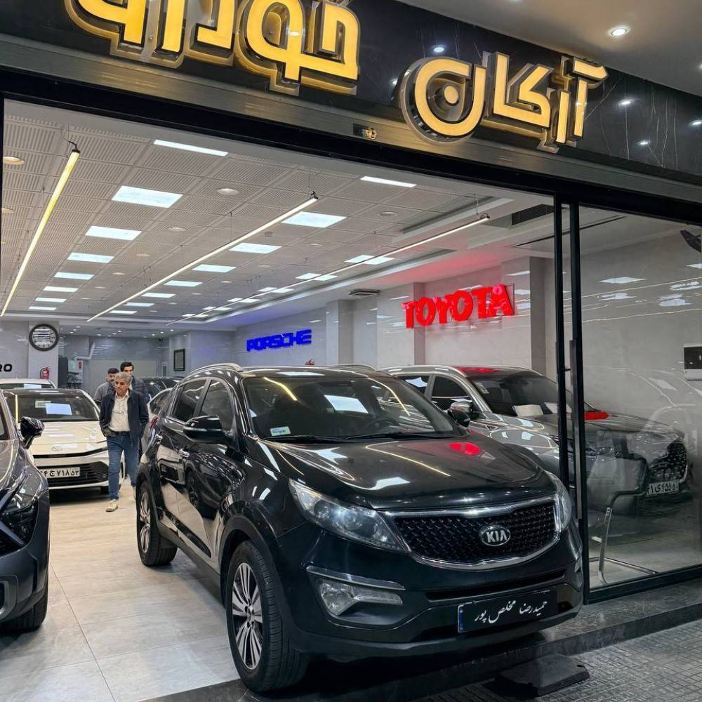 کیا اسپورتیج مدل ۲۰۱۵