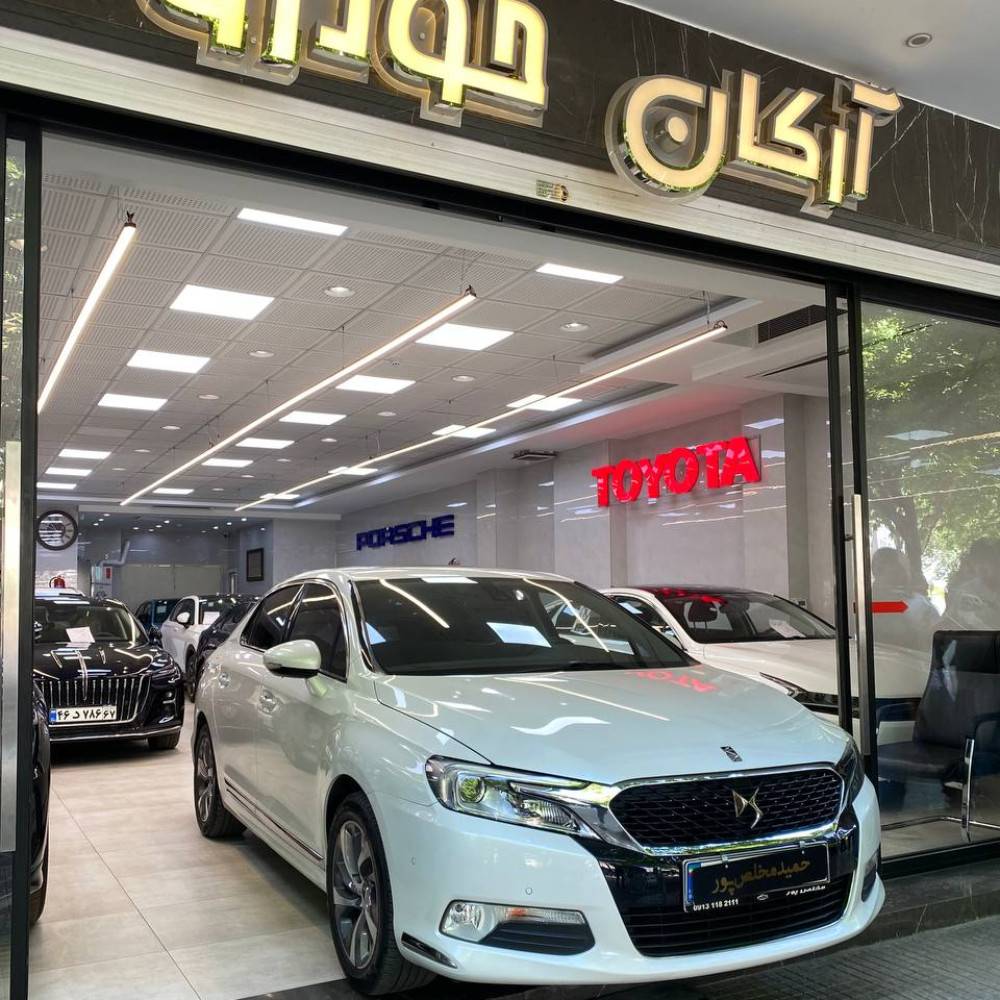 دی اس 5ls مدل ۲۰۱۷