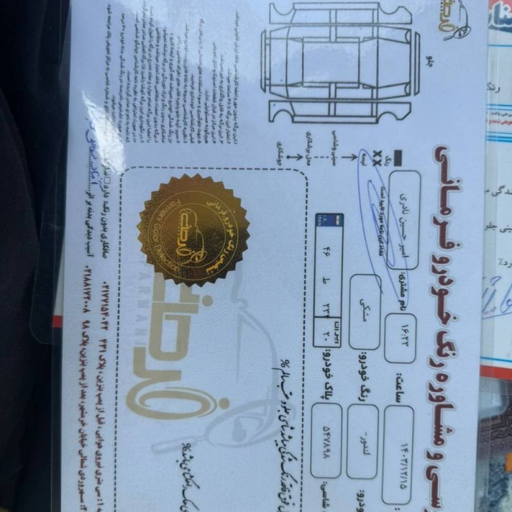 لندرور مدل رنجرور اسپرت سال 2011  کارکرده