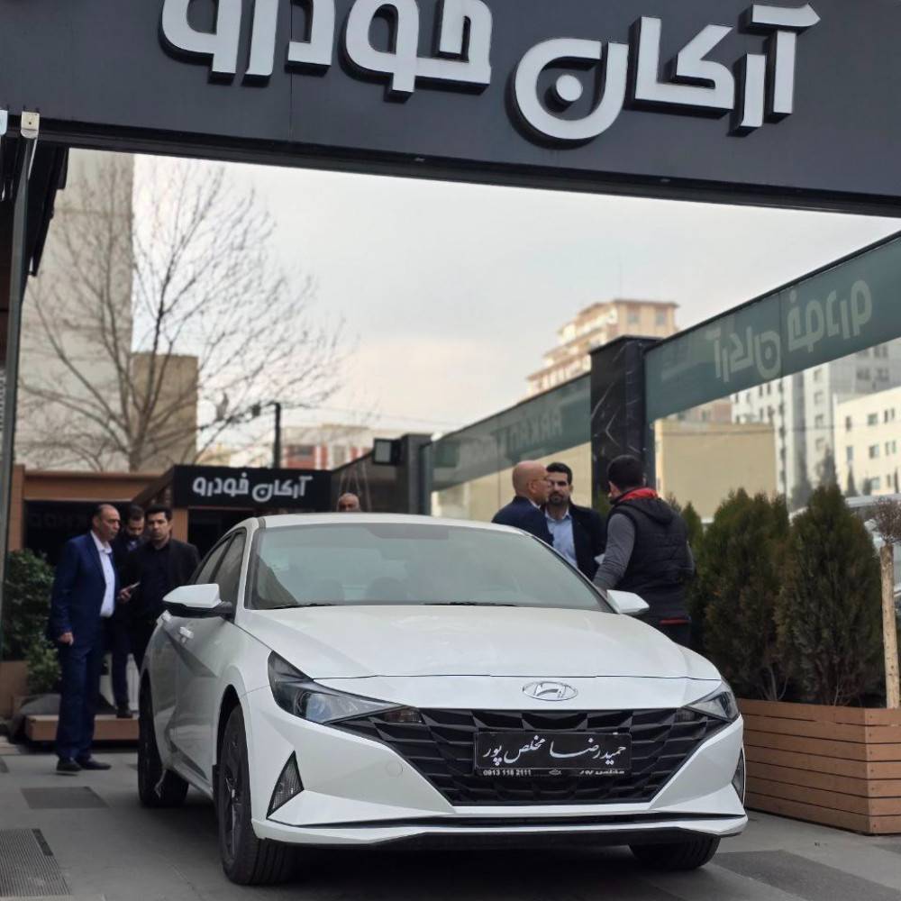 هیوندای النترا مدل 2023