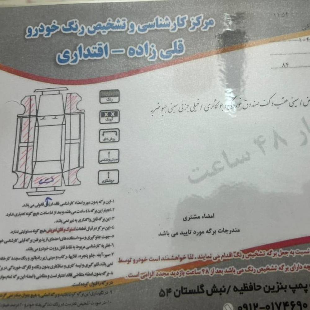 سوزوکی مدل گراند ویتارا سال 2008  کارکرده