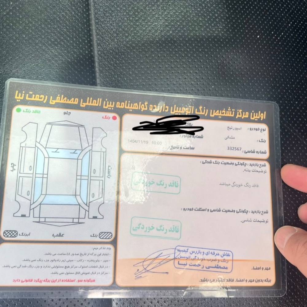 کیا مدل اسپورتیج 4 سیلندر GT لاین سال 2017  کارکرده