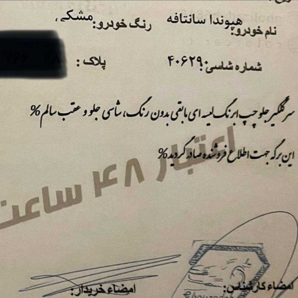 هیوندای مدل سانتافه 4 سیلندر دو دیفرانسیل سال 2015  کارکرده