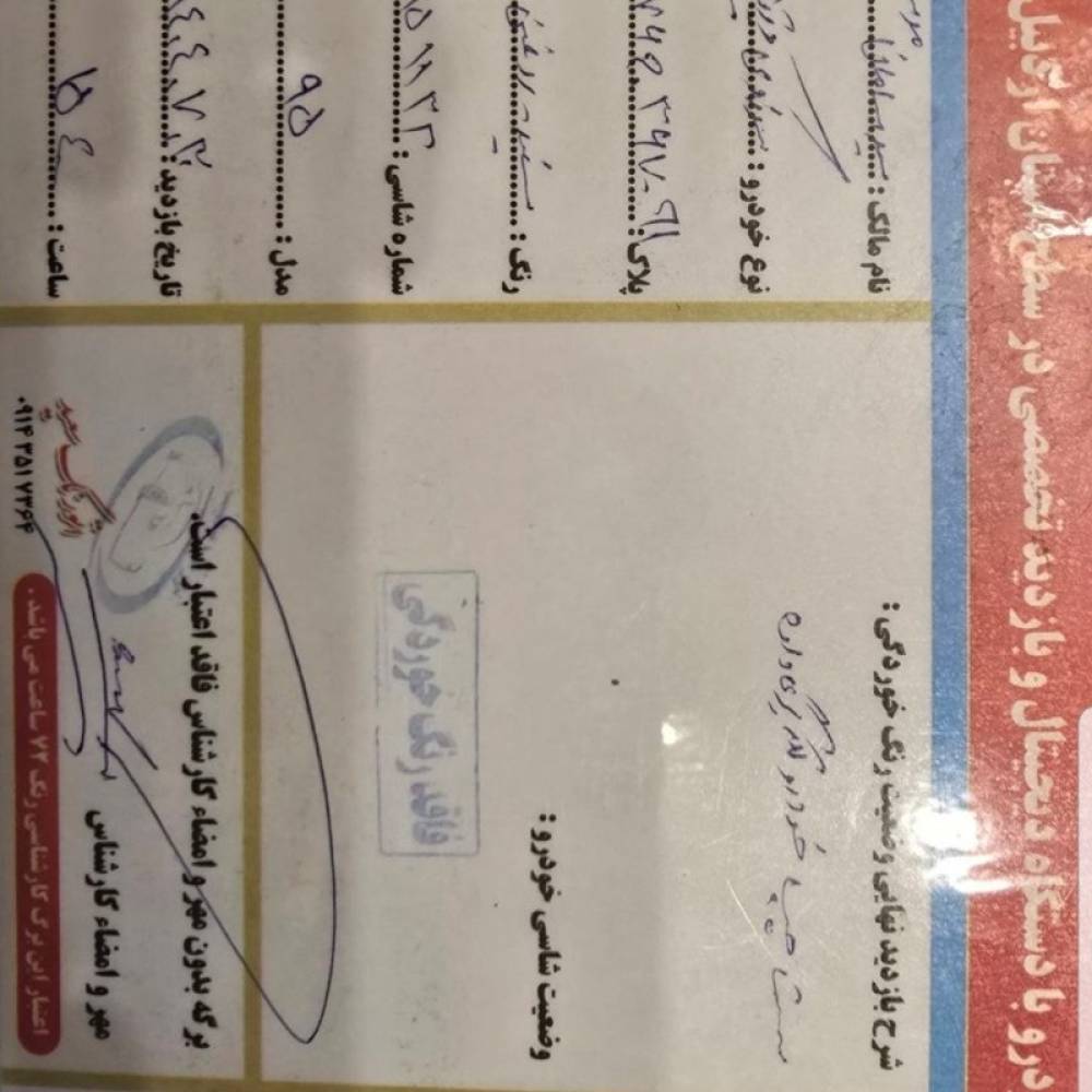 سوزوکی مدل ویتارا گرند 2.4 لیتر اتوماتیک سال 1395  کارکرده