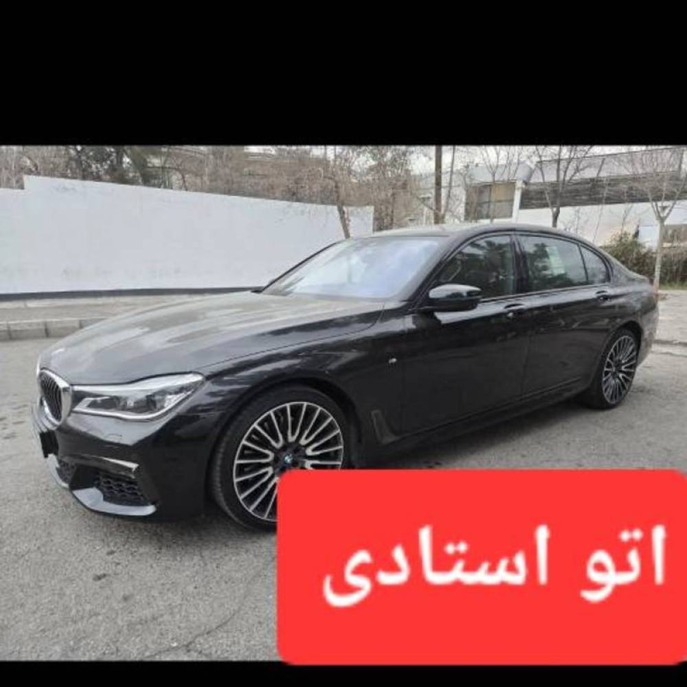 بی ام و مدل سری 7 730li سال 2017  کارکرده