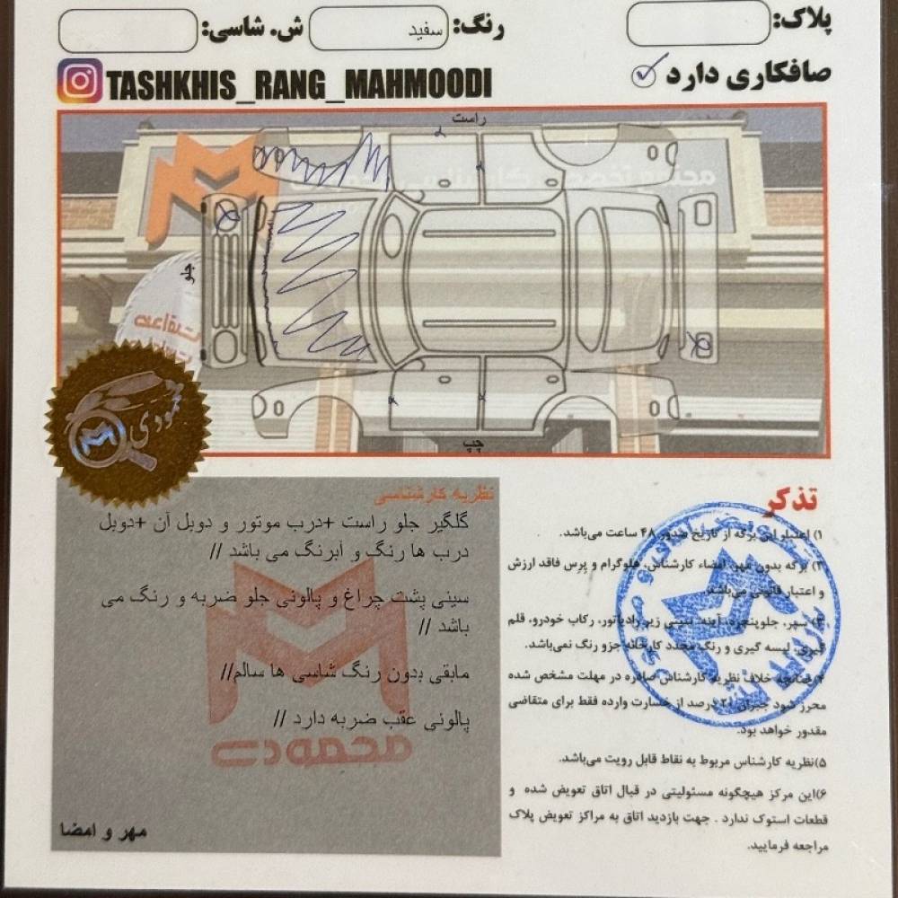 پژو مدل سال 2008  کارکرده