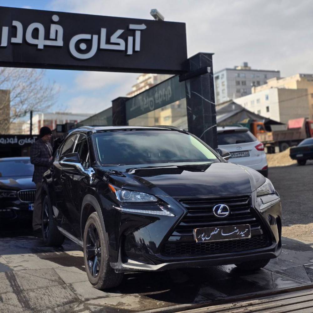 لکسوس nx300 مدل2017