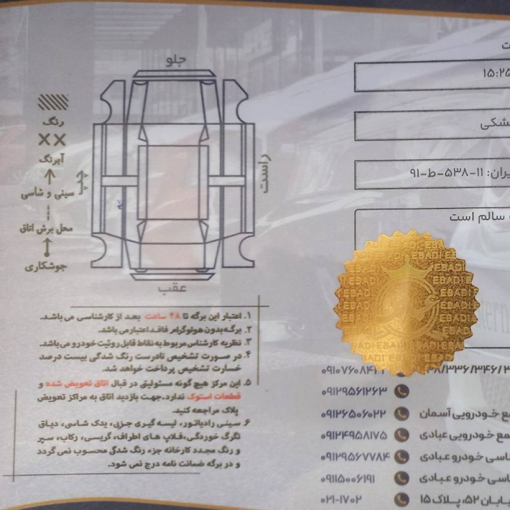 تویوتا مدل کمری XLE سال 2016  کارکرده