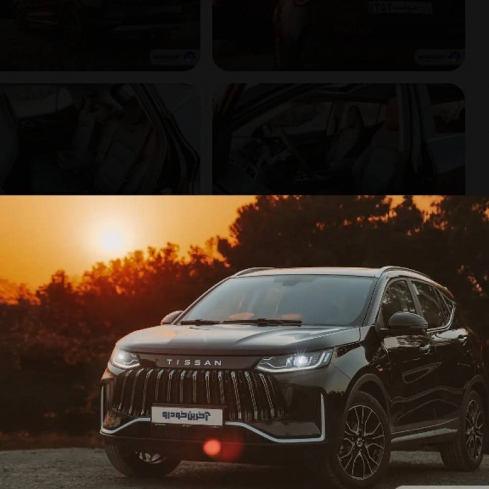 تیگارد مدل X35 سال 1404  صفر