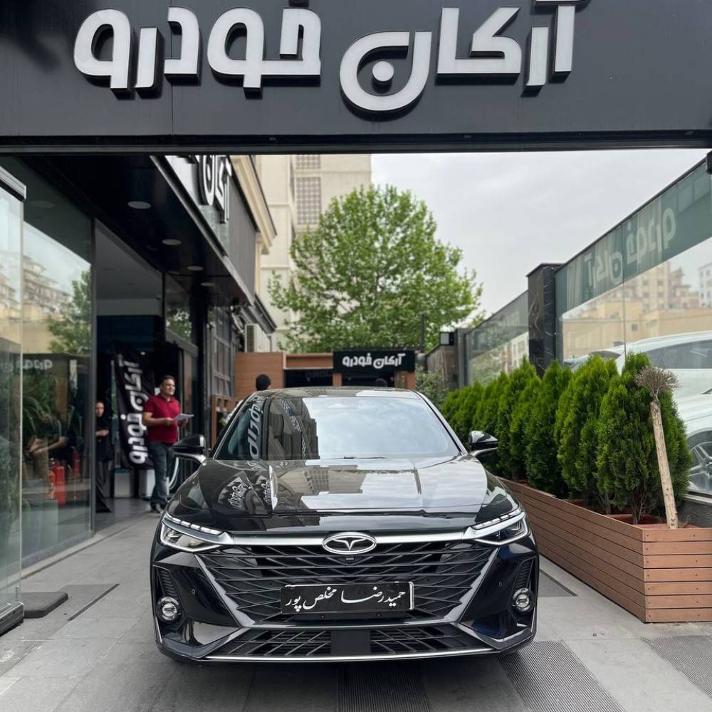 اریزو ۸ مدل ۱۴۰۳