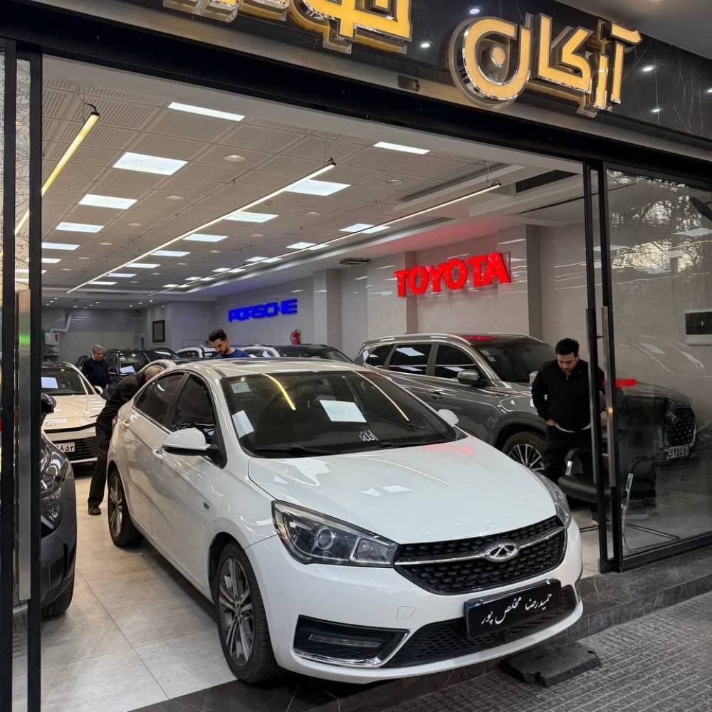 چری آریزو اکسلنت مدل 1397