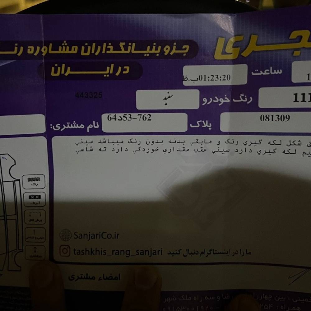 پراید مدل 111 SE سال 1399  کارکرده