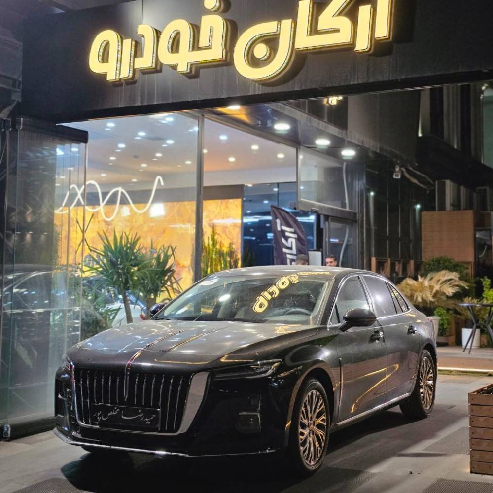 هونگچی H5 مدل ۲۰۲۴