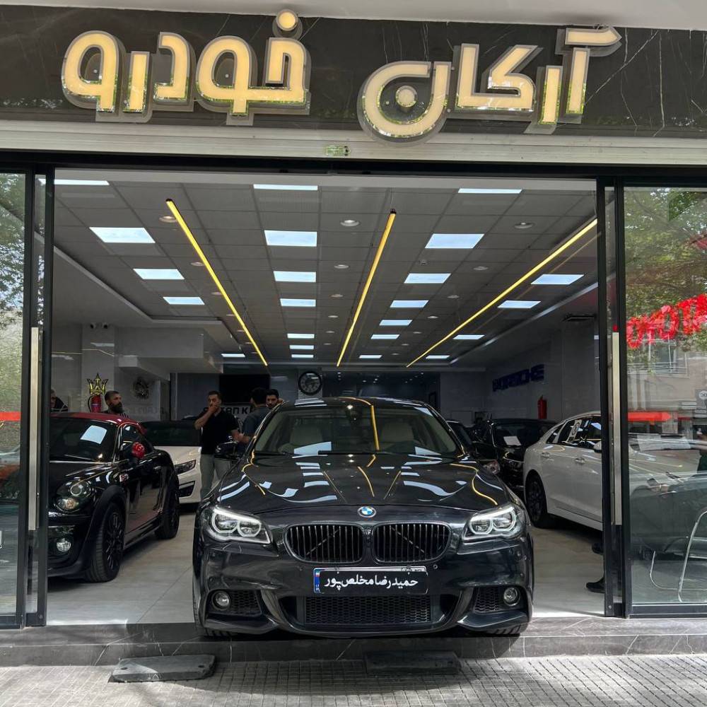 بی ام و 528i مدل ۱۴۰۲
