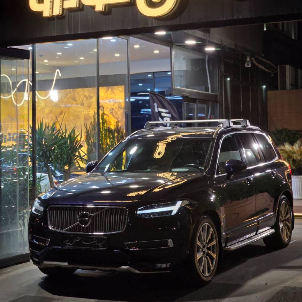 ولوو xc90 مدل ۲۰۱۷
