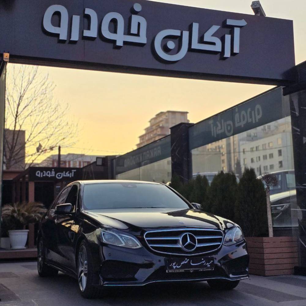 بنز E200 مدل ۲۰۱۶