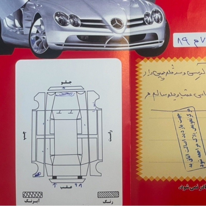 کیا مدل اسپورتیج سال 2010 کارکرده