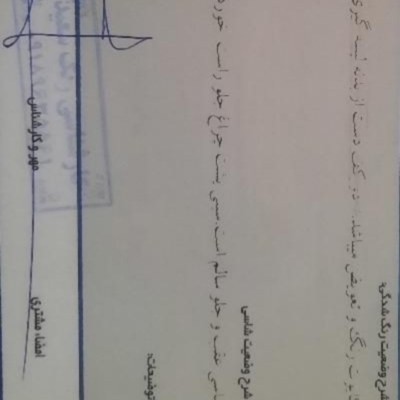 پژو مدل 207 دنده ای TU5 سال 1396  کارکرده