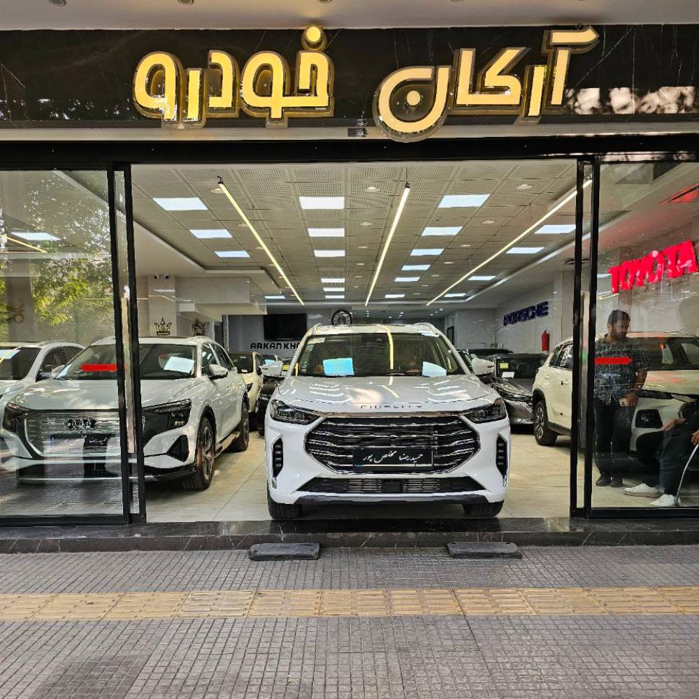 فیدلیتی پرستیز ۱۴۰۳