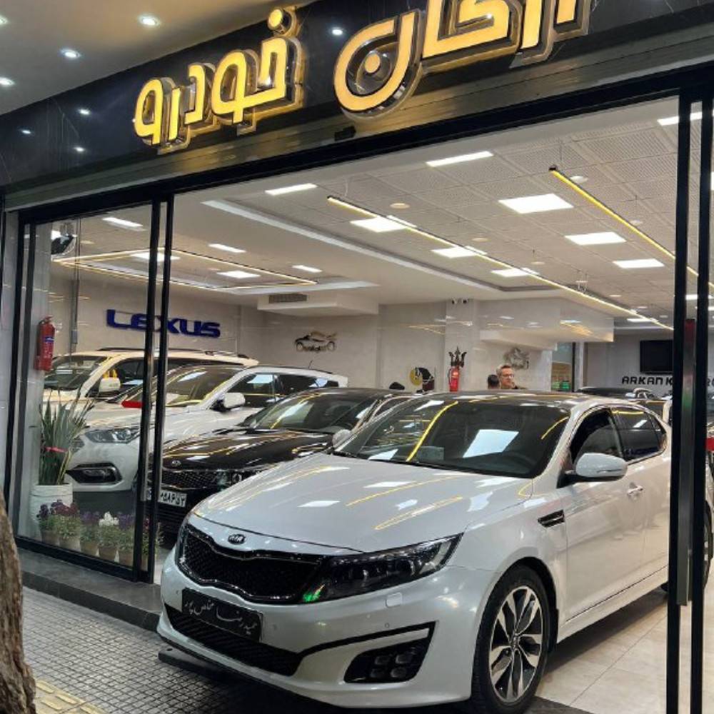 اپتیما مدل 2015