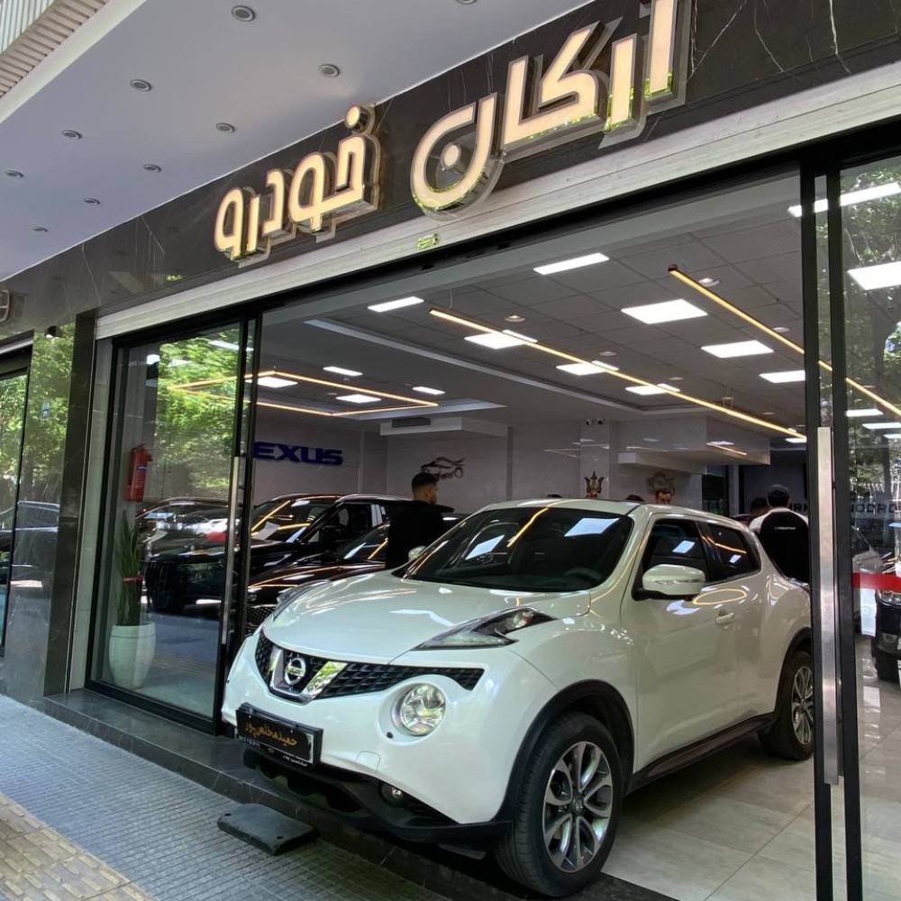 نیسان جوک پلاتینیوم مدل ۲۰۱۷