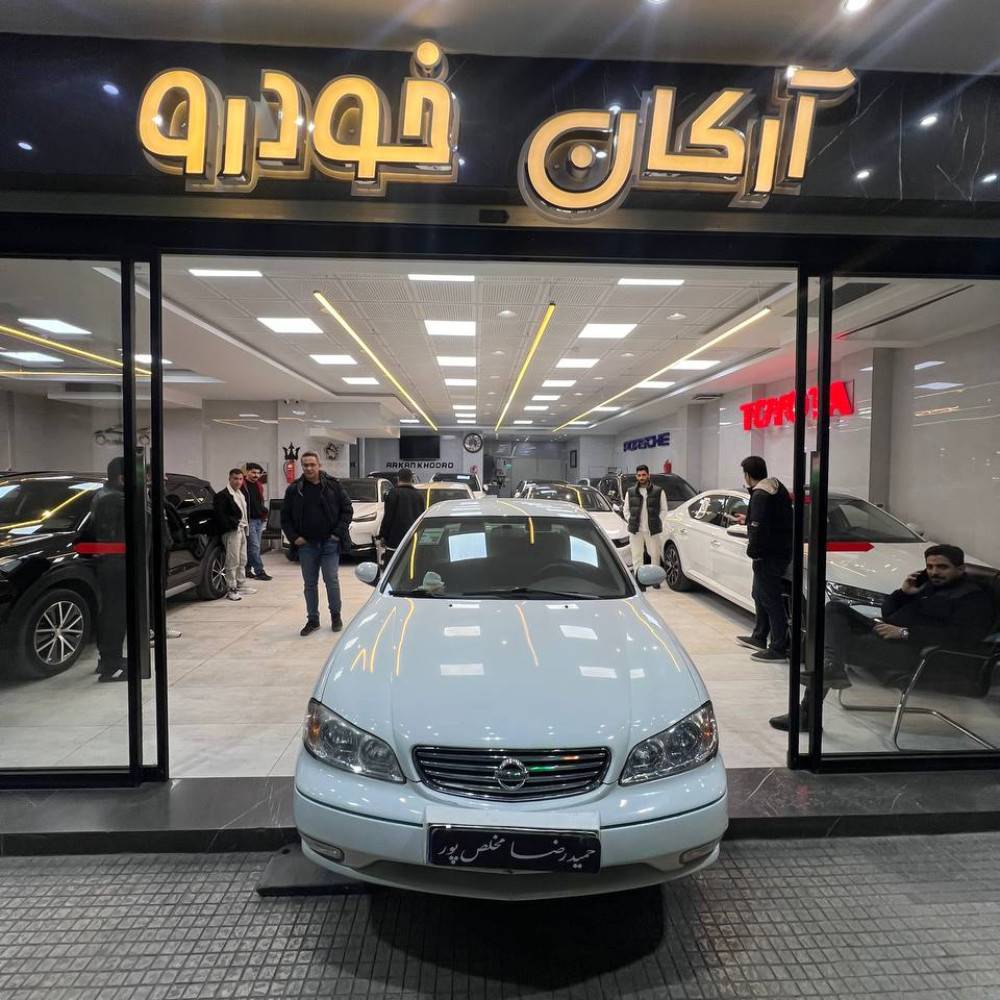 ماکسیما مدل 1390