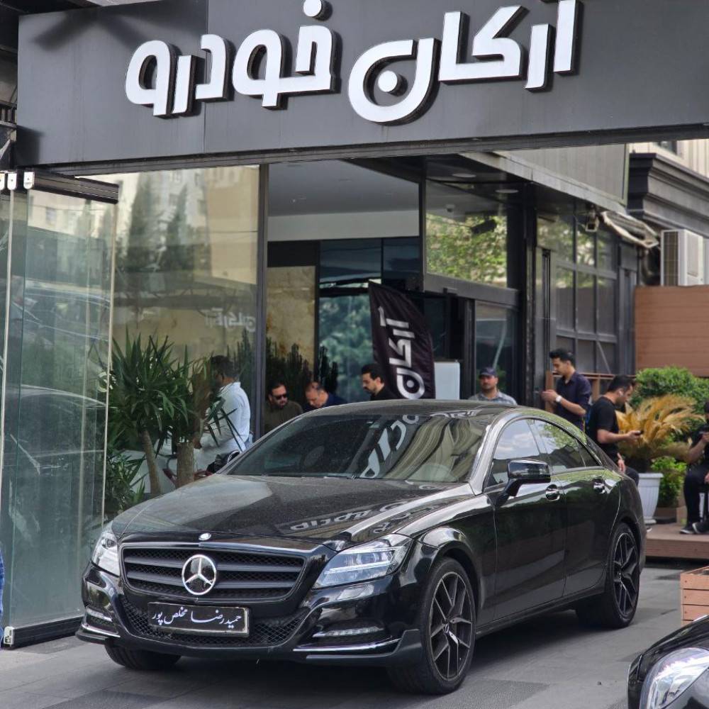 بنز CLS500 مدل ۲۰۱۵