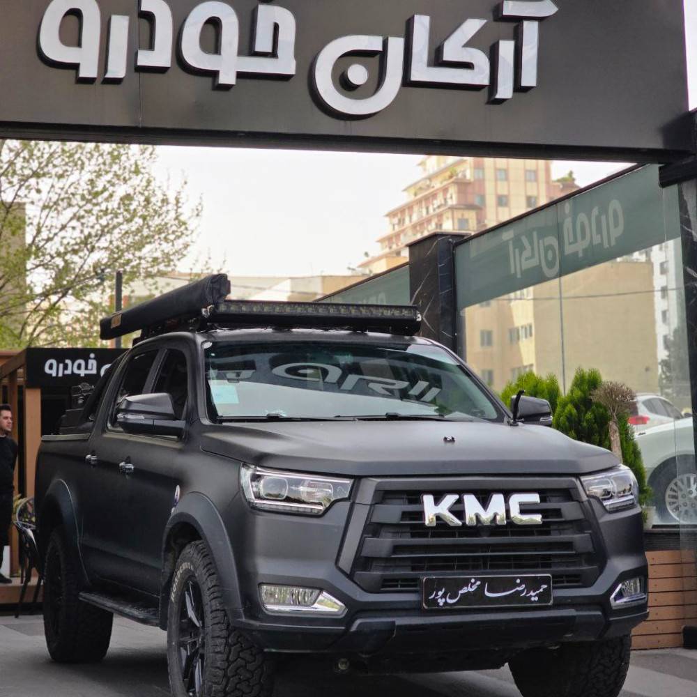 کی ام سی T8 مدل ۱۴۰۱