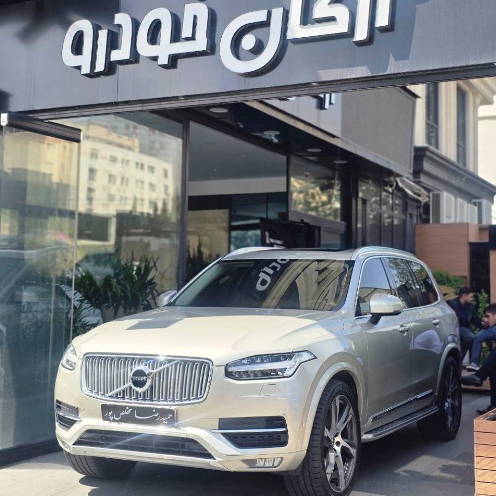 ولوو xc90 مدل ۲۰۱۶