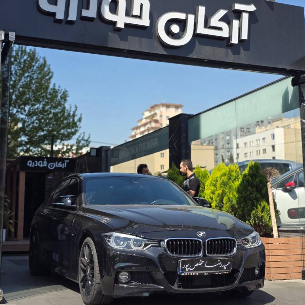 بی ام و 330 مدل ۲۰۱۸