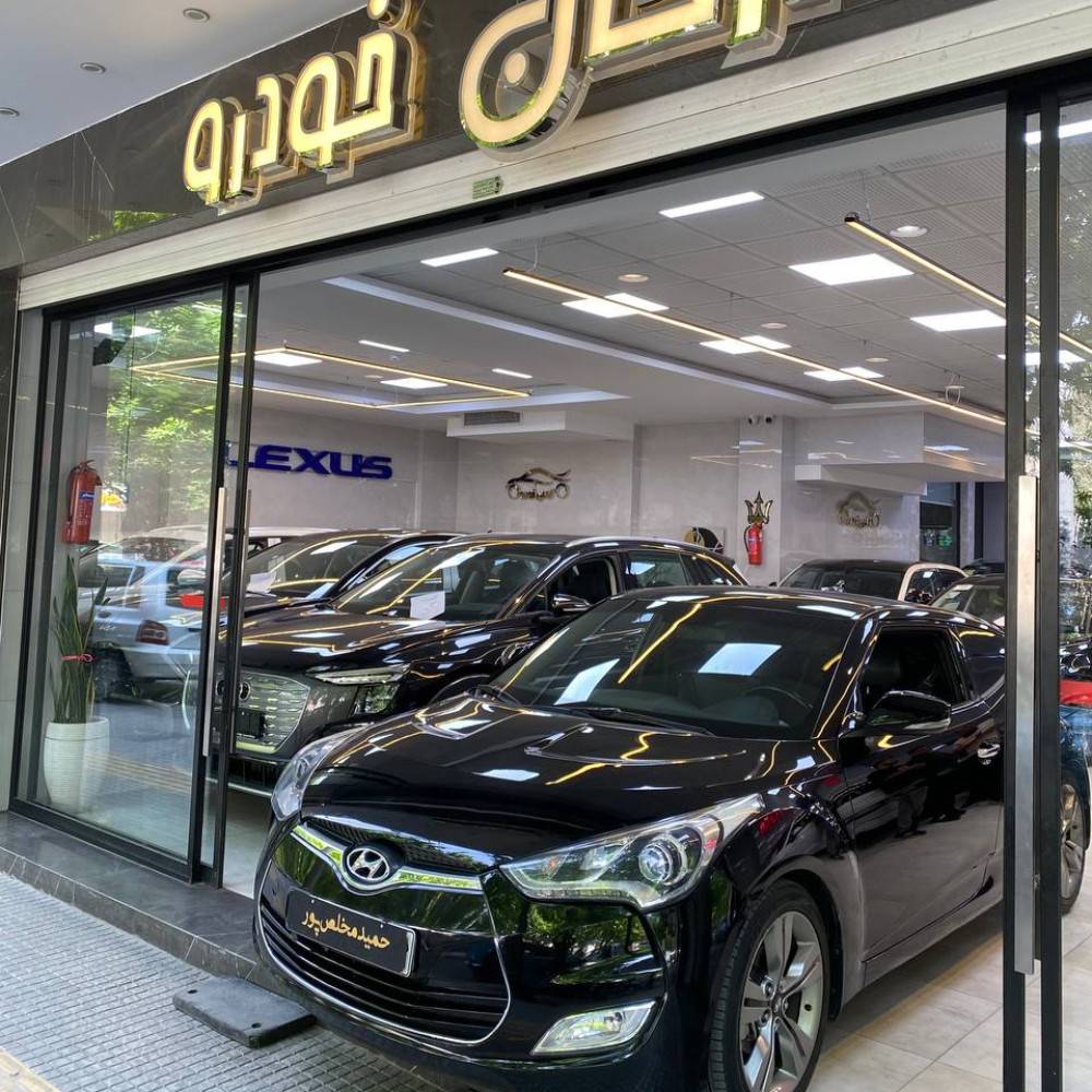 هیوندای ولستر مدل ۲۰۱۵