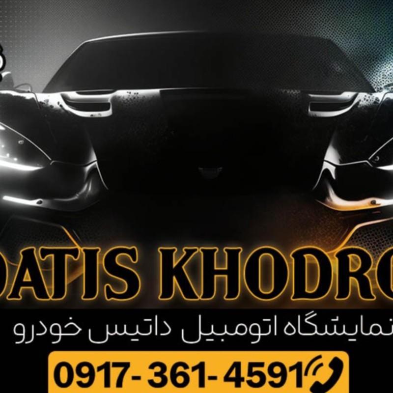 پژو مدل 207 سال 1404  صفر
