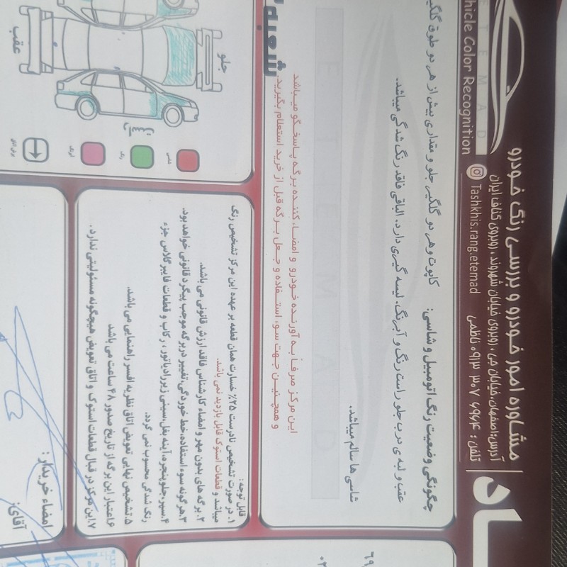 رنو مدل مگان سال 1391 کارکرده