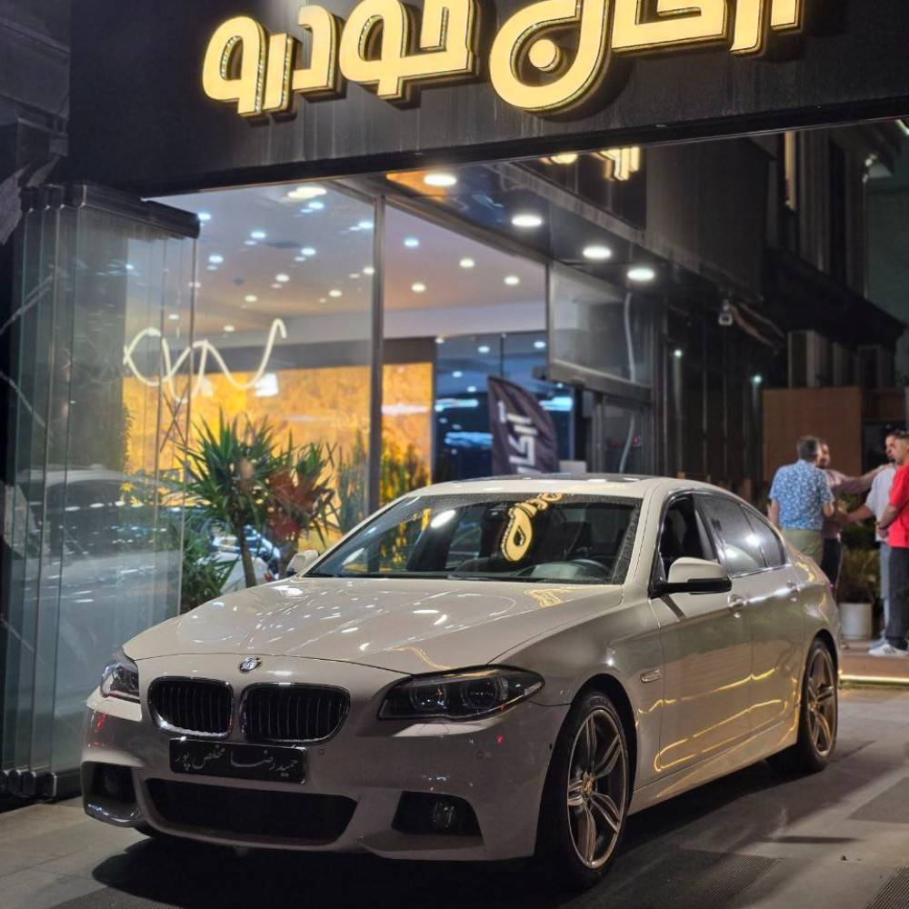 بی ام و 528 مدل ۲۰۱۶