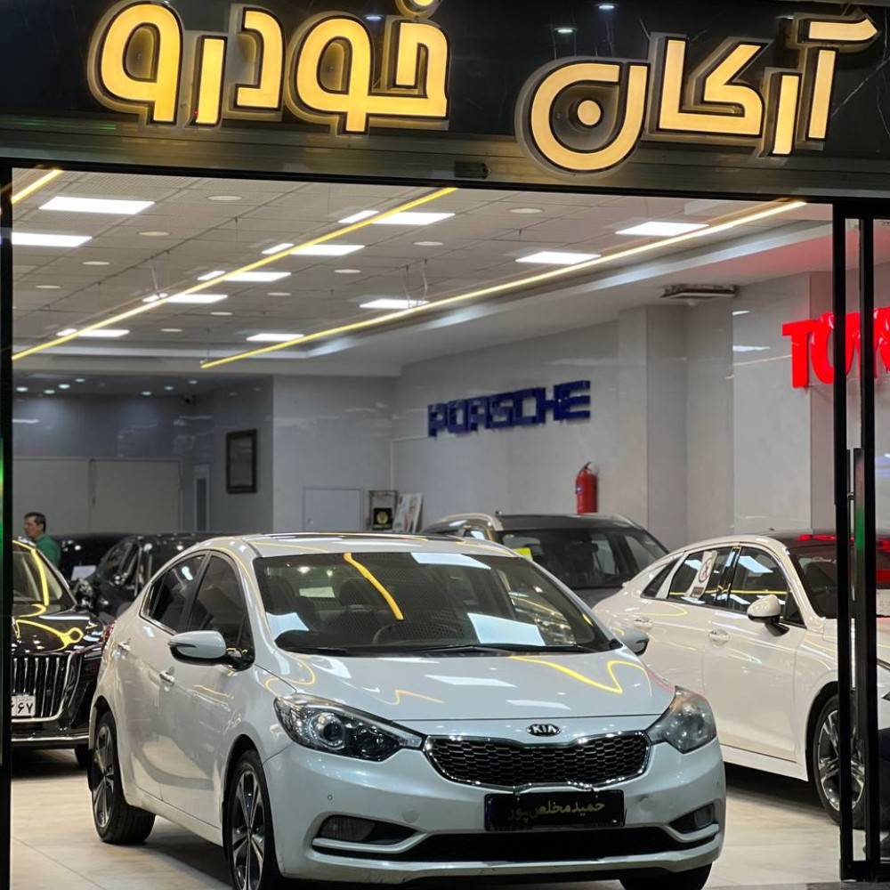 کیا سراتو مدل ۲۰۱۴