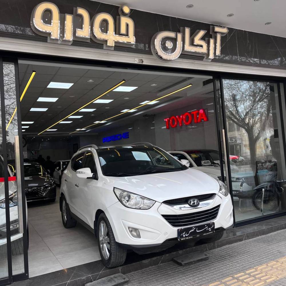 توسان فیس قدیم مدل ۲۰۱۴