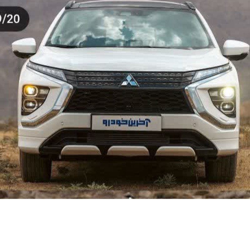 میتسوبیشی مدل اکلیپس کراس سال 2025 صفر