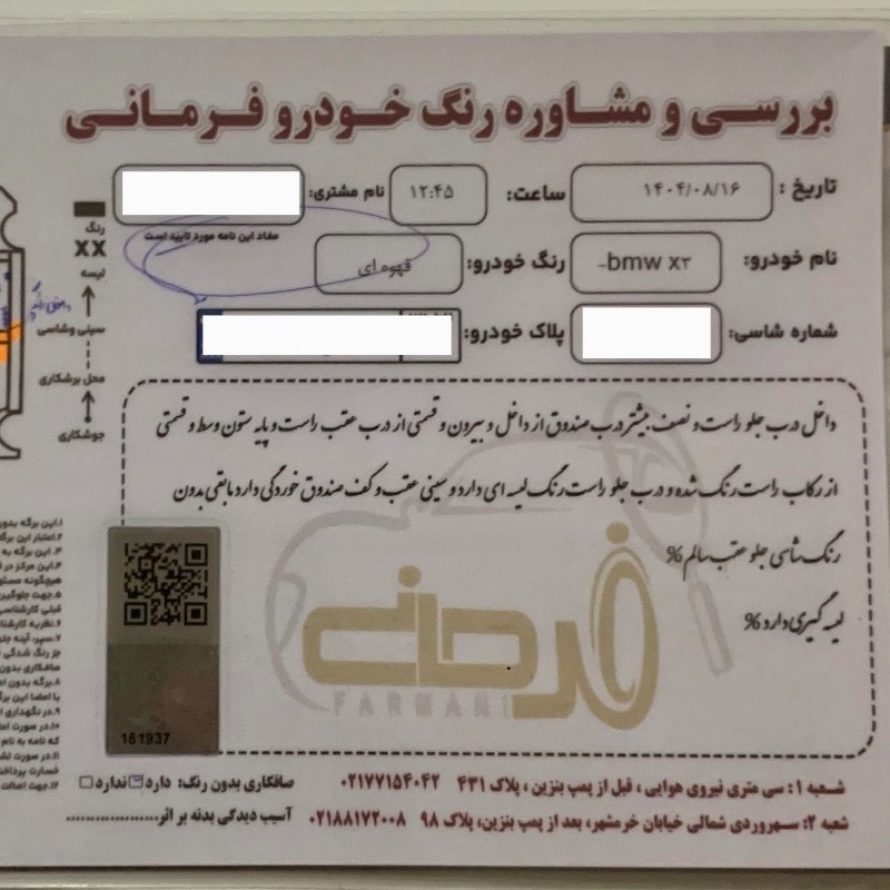 بی ام و مدل X3 28 سال 2015  کارکرده