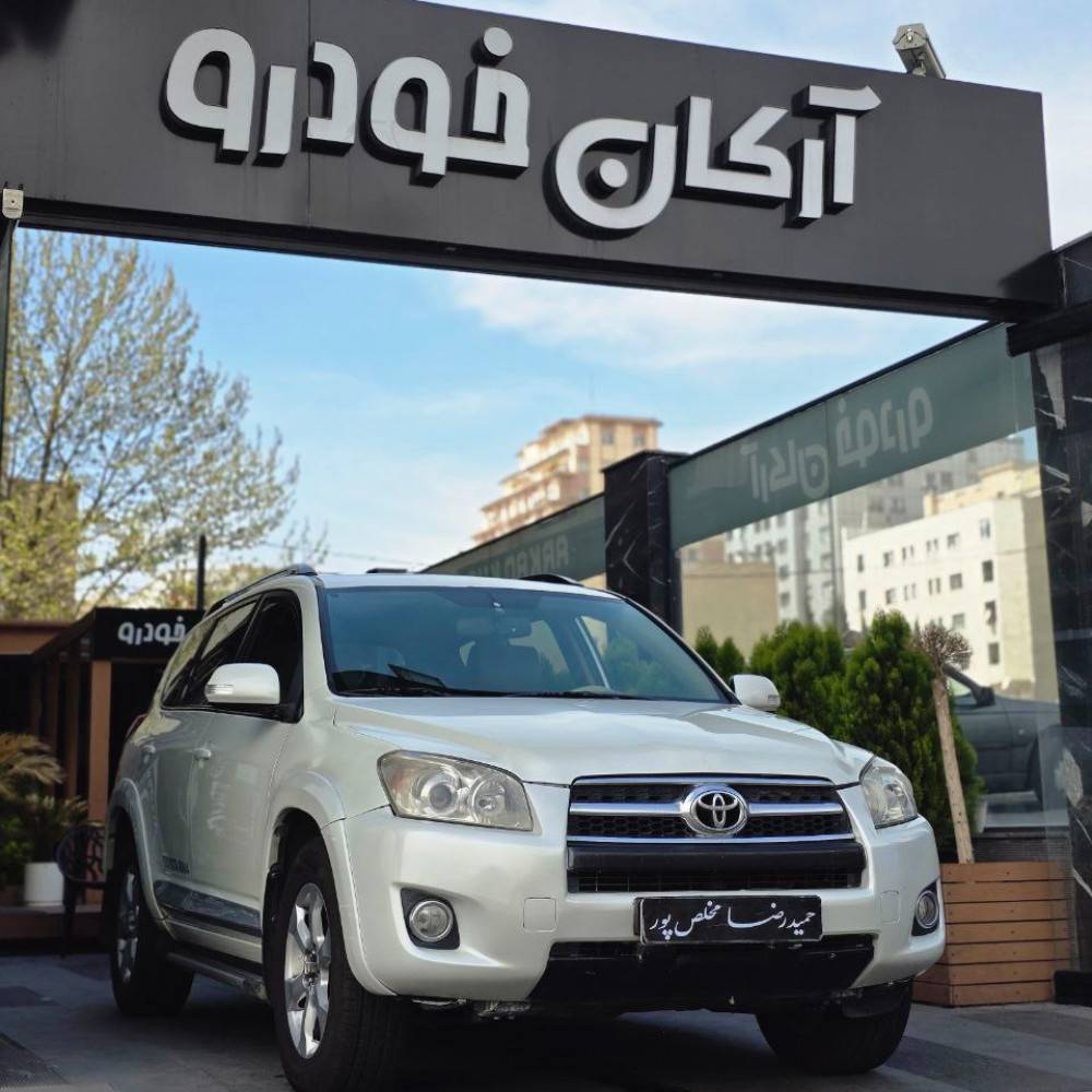 تویوتا راوفور مدل ۲۰۱۰