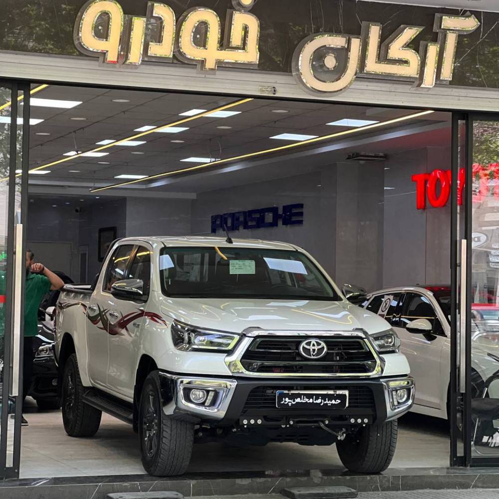 هایلوکس ۲۰۲۱
