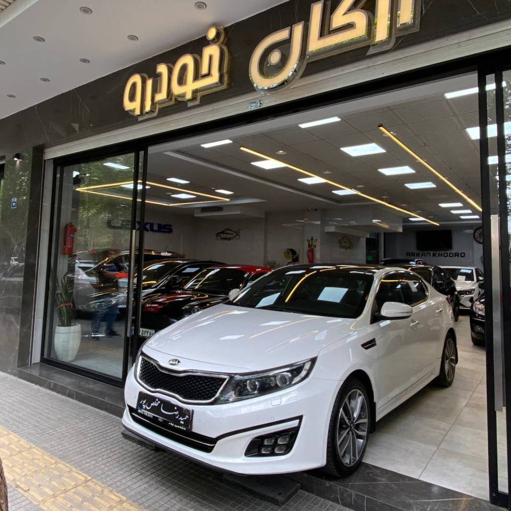 اپتیما ۲۰۱۵