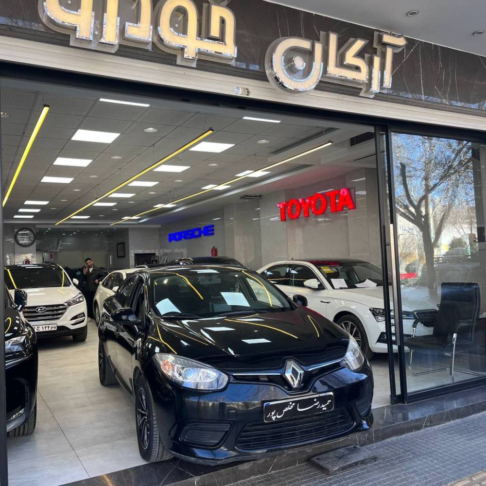 فلوئنس مدل ۲۰۱۷