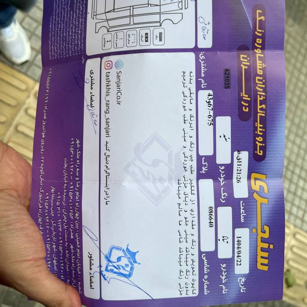 نیسان تیانا مدل۲۰۰۹