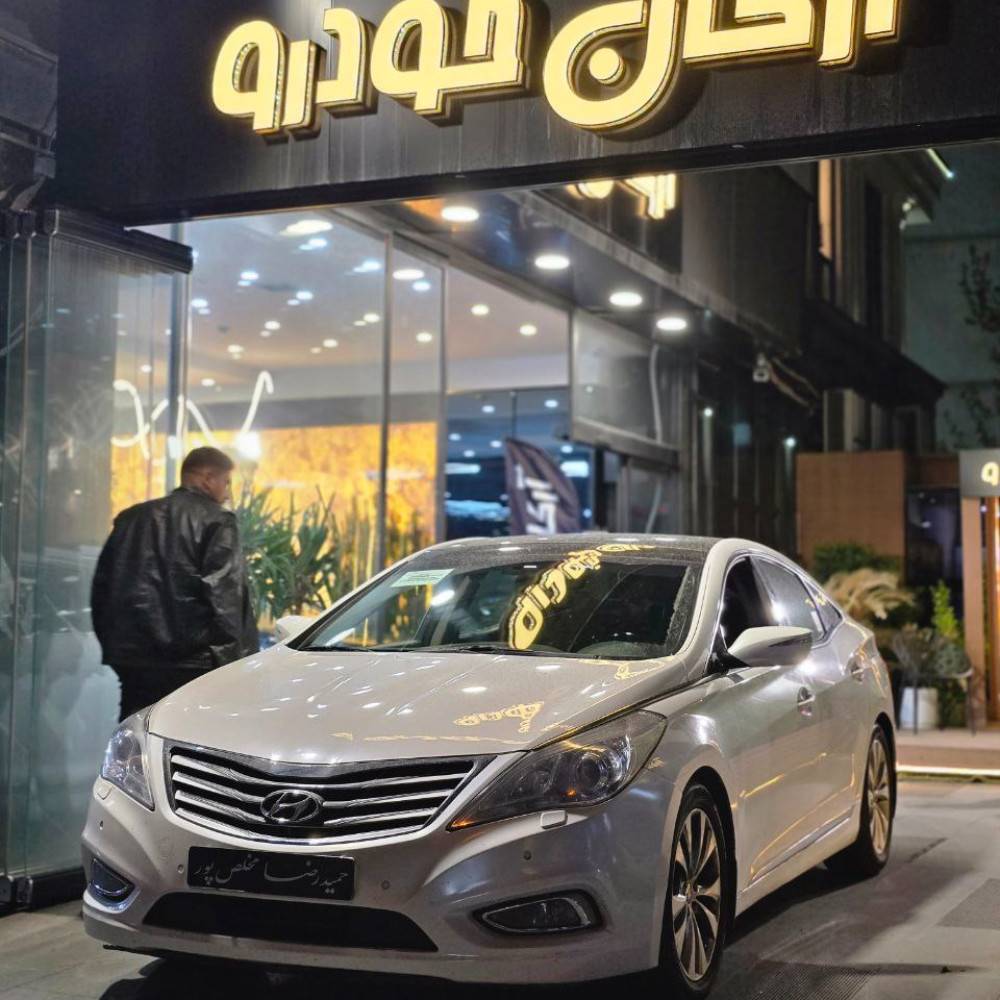آزرا گرنجور مدل ۲۰۱۳